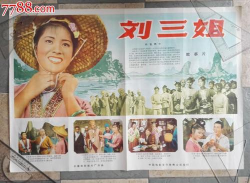 成教学位证好考吗